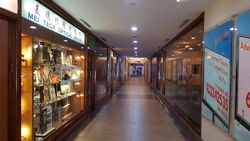 Burlington Square (D7), Retail #595594601